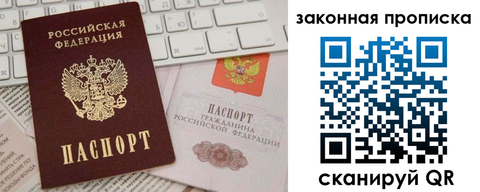временная регистрация госуслуги в Добрянке